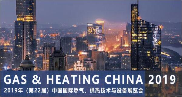 Participation in the 2025-05-01-4 [2019 China (Shanghai) International Sensor Technology and Application Exhibition] Notice